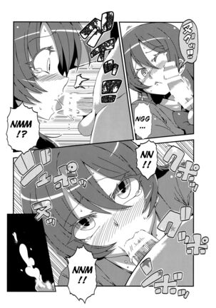Hotobashiri no Umi Page #26