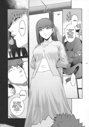 Sakura Wars - Page 9
