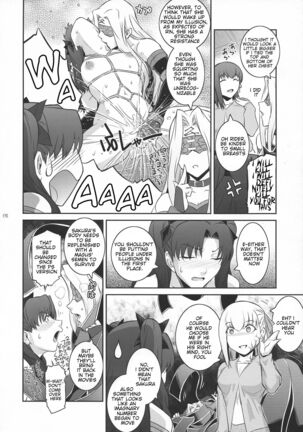Sakura Wars Page #8