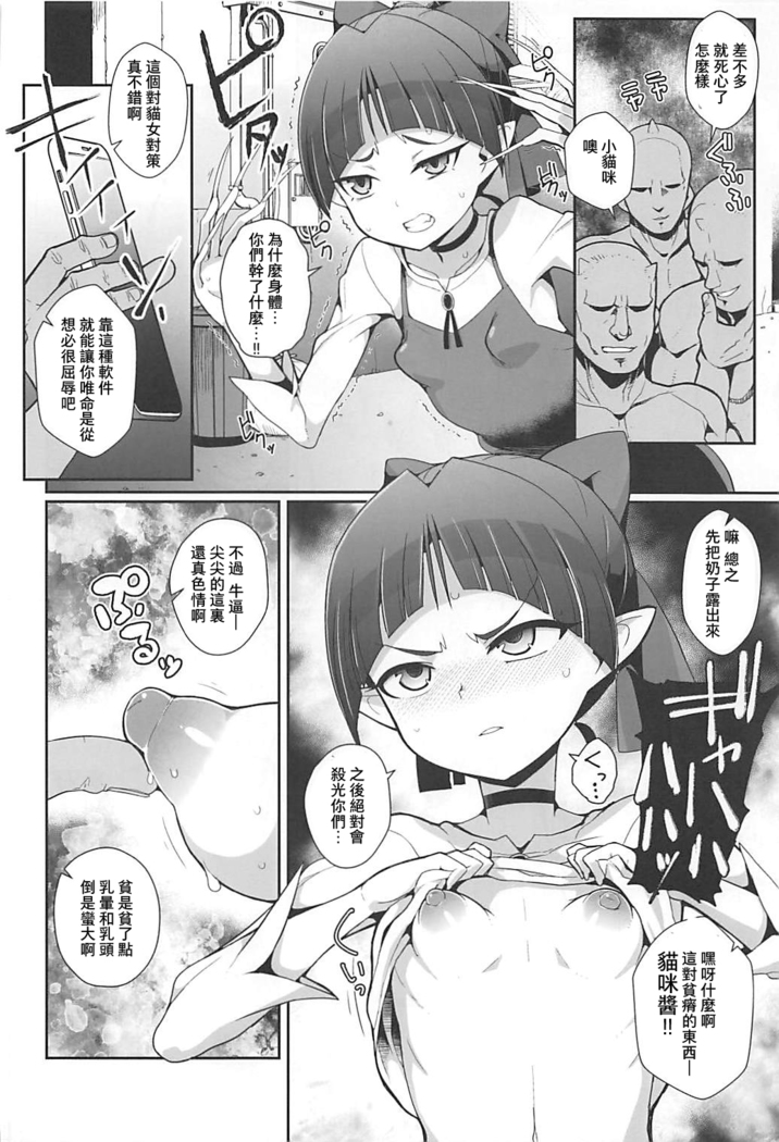 Ayayayaya