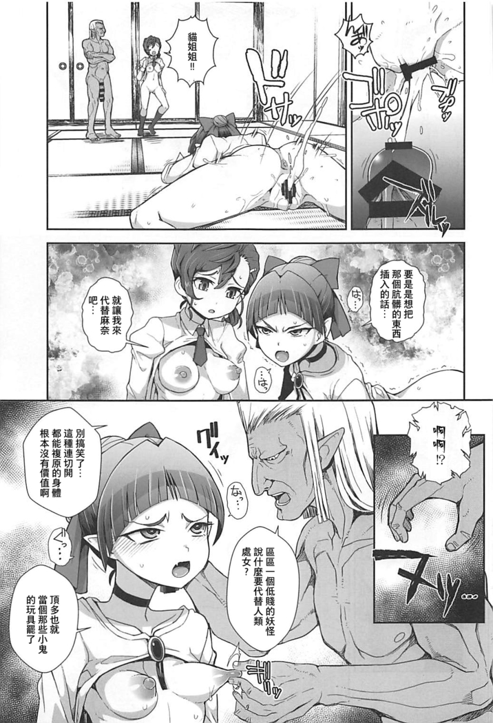 Ayayayaya