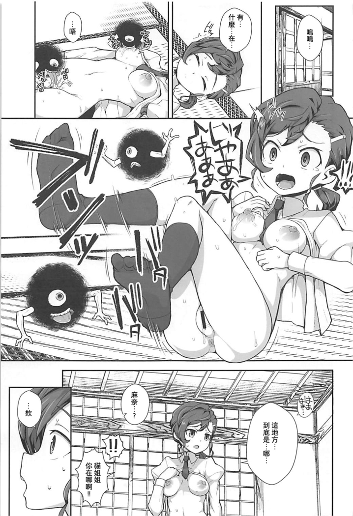 Ayayayaya