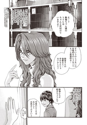 Image 5821337