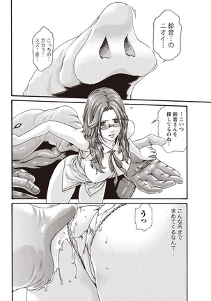 Image 5821339