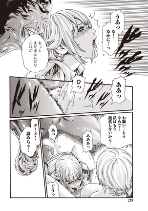 Parasite Doctor Suzune  Parasite.59-61 Page #24
