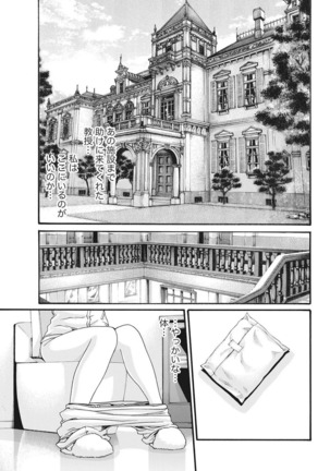 Parasite Doctor Suzune  Parasite.59-61 Page #75