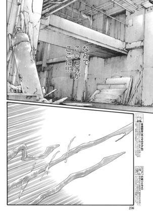 Parasite Doctor Suzune  Parasite.59-61 Page #30