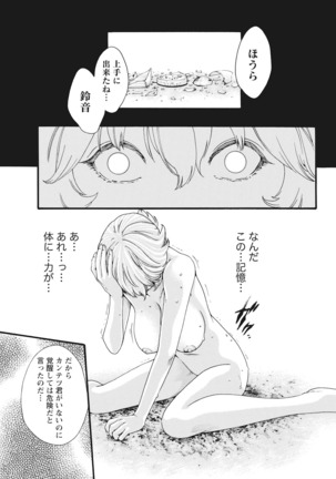 Parasite Doctor Suzune  Parasite.59-61 Page #49