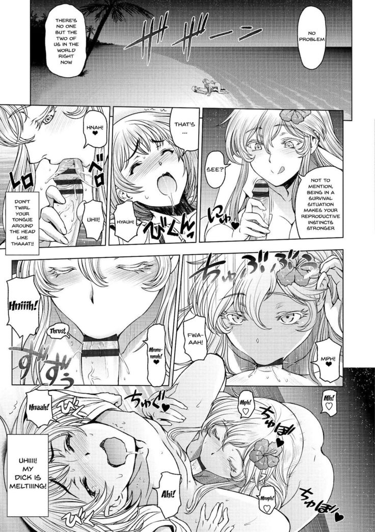 Dosukebe Onei-chan | Perverted Onei-chan Ch. 1-6