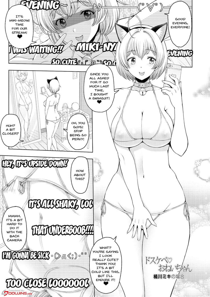 Dosukebe Onei-chan | Perverted Onei-chan Ch. 1-6