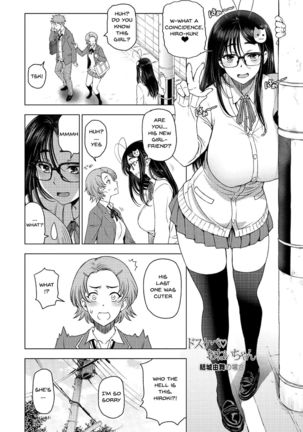 Dosukebe Onei-chan | Perverted Onei-chan Ch. 1-6 Page #69