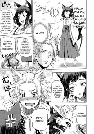 Dosukebe Onei-chan | Perverted Onei-chan Ch. 1-6 Page #110