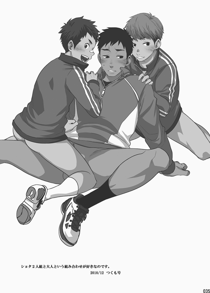 Bokura no sensei