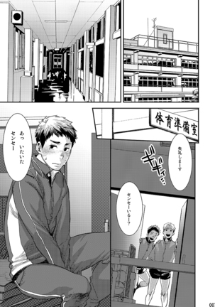 Image 6564590