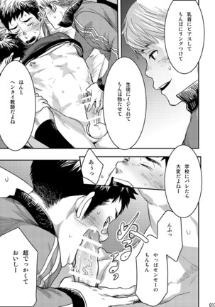 Image 6564597