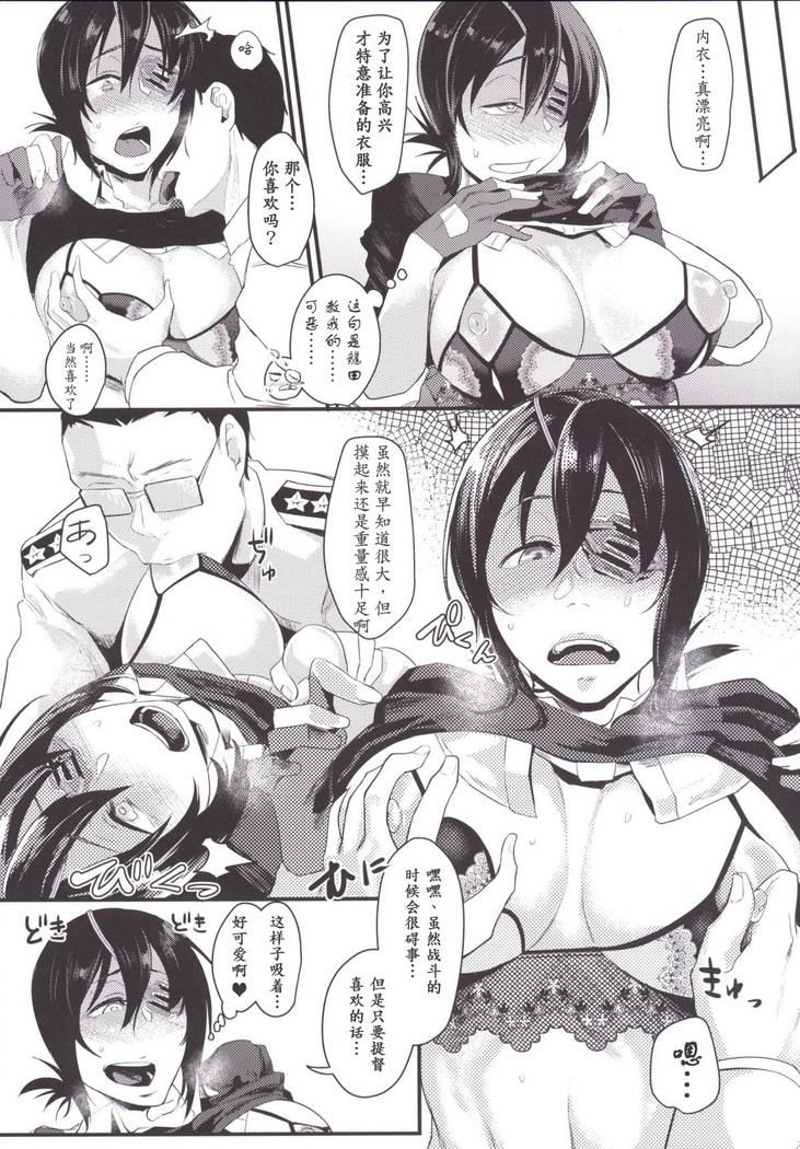 Ryuu no Ongaeshi