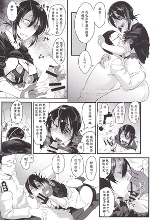 Image 8020001