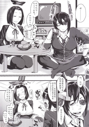 Image 8019991