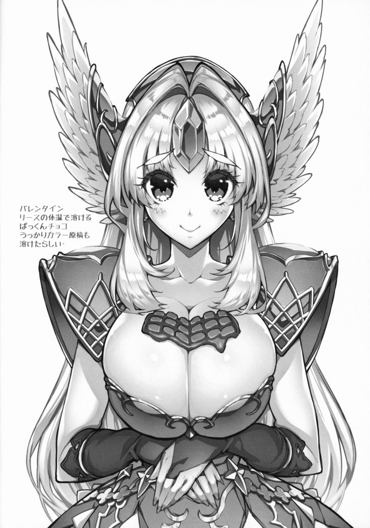 Gestalt Houkai