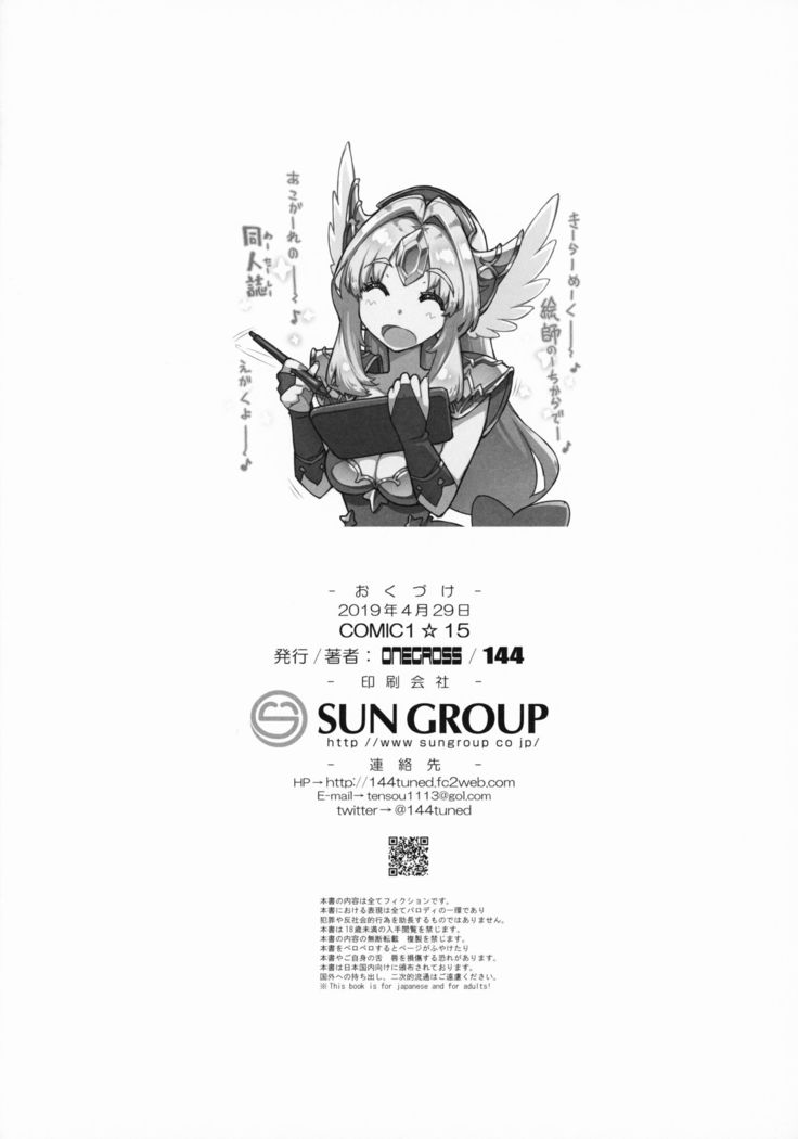 Gestalt Houkai