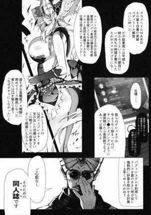 Image 7789758