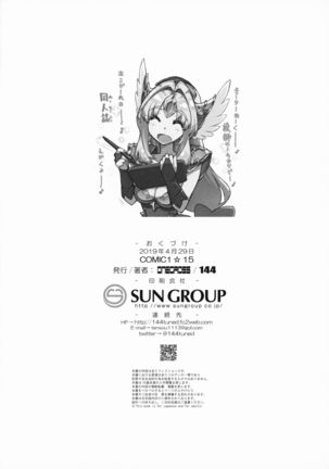 Gestalt Houkai Page #29