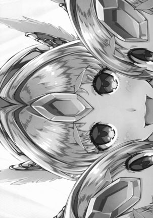 Gestalt Houkai Page #28