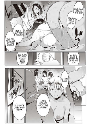 Matayurusou Yokujou Mankitsu Kanrinin-san Page #23