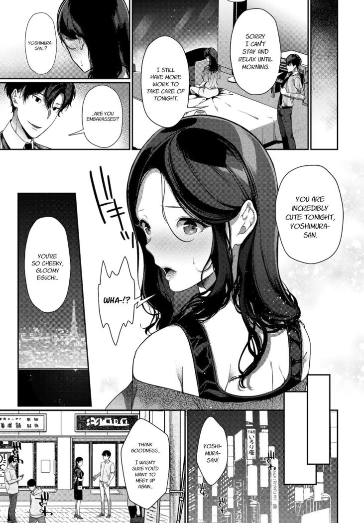 Saikai Melancholy - Melancholy Reunion