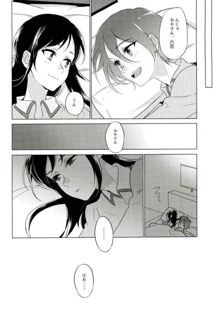 Jealousy Jealousy