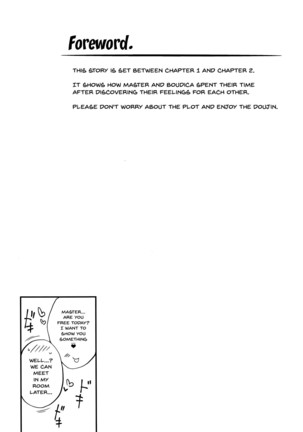 Boudica-san to Gom. -Condom Hen- | Boudica-san and Gom. -Condom Edition - Page 3