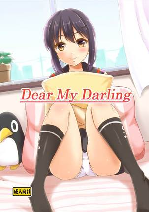 Dear My Darling - Page 1
