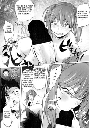 Futari ni Totte no Hatsutaiken | Their first time with each other. Page #13