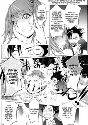 Futari ni Totte no Hatsutaiken | Their first time with each other. Page #8