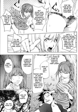 Futari ni Totte no Hatsutaiken | Their first time with each other. Page #5