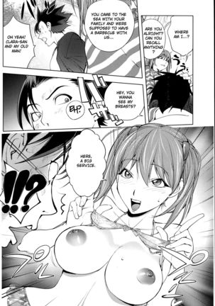 Futari ni Totte no Hatsutaiken | Their first time with each other. Page #6