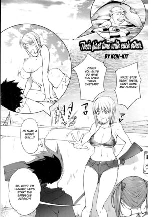 Futari ni Totte no Hatsutaiken | Their first time with each other. Page #1