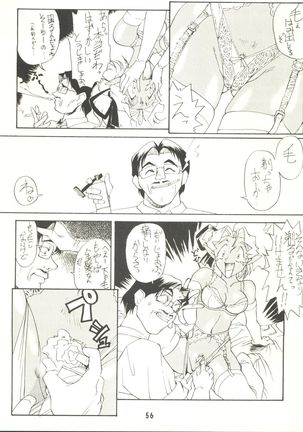Ketsu! Megaton P Page #55