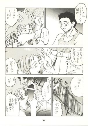 Ketsu! Megaton P Page #43