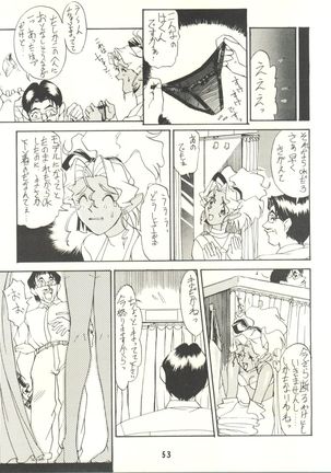 Ketsu! Megaton P Page #52