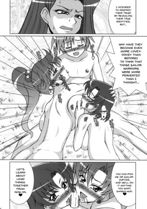 Gekkou Mizuki Page #25