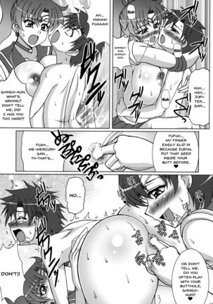 Gekkou Mizuki Page #16