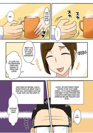 Okazu wa Kyou mo, Tsuma no Botebara Noukou Sex. Page #3