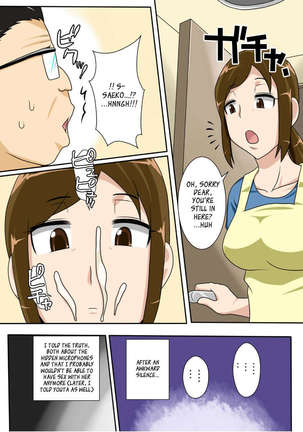 Okazu wa Kyou mo, Tsuma no Botebara Noukou Sex. Page #24