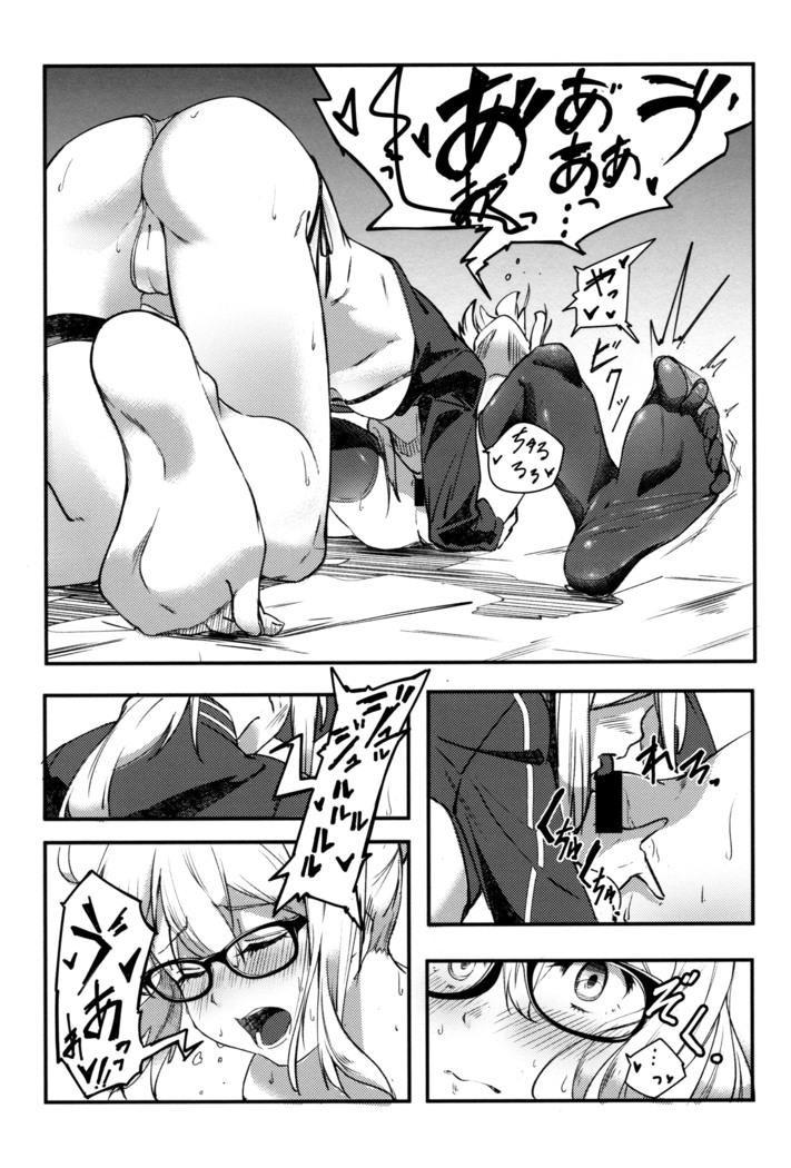 kiss the future