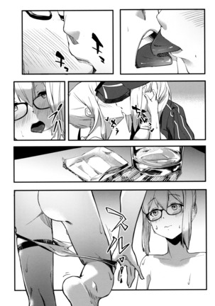 kiss the future Page #19