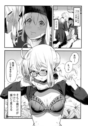 Image 8548769