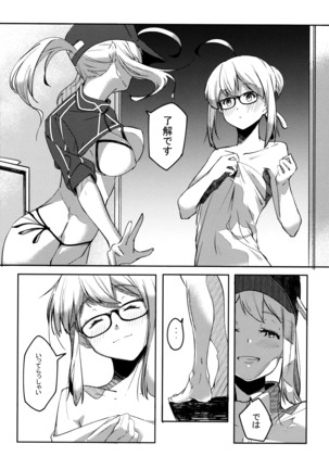kiss the future Page #26