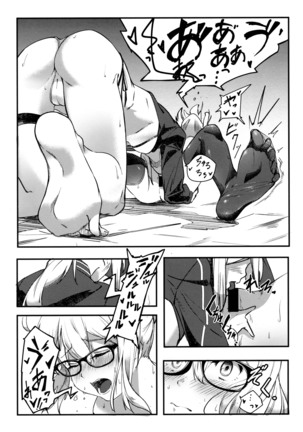 kiss the future Page #15