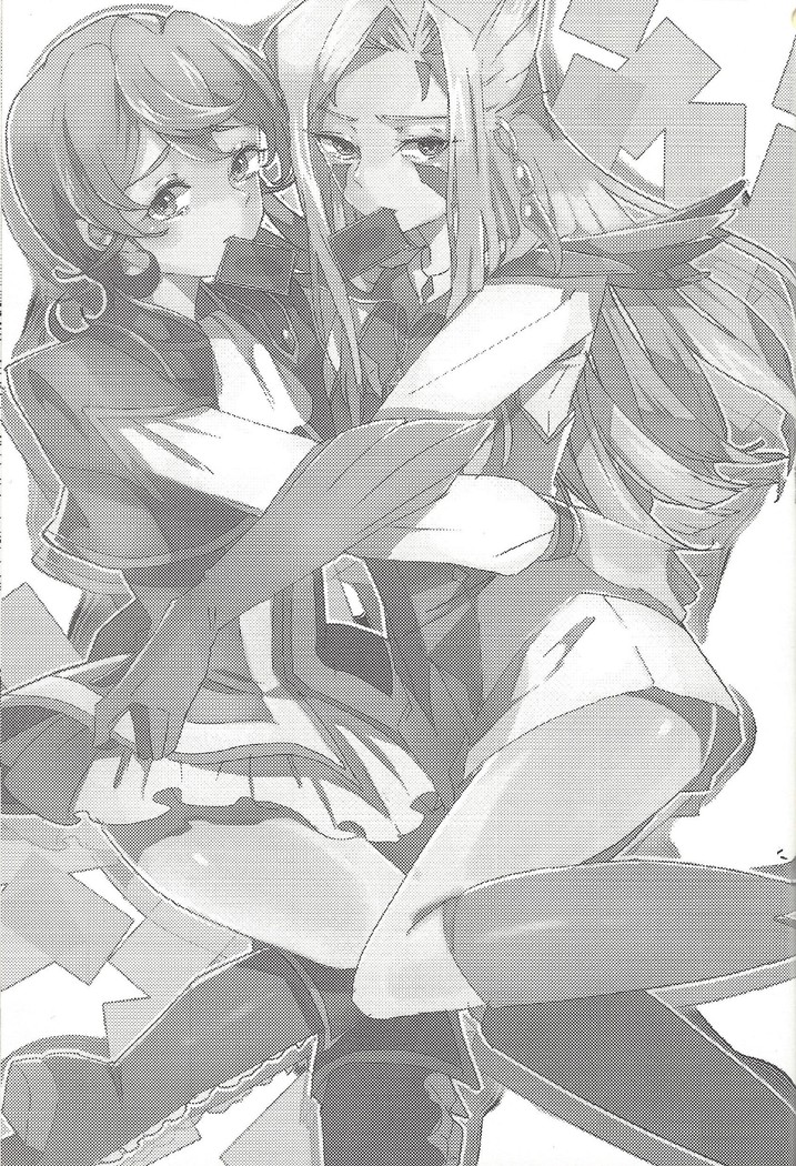 Mizaeru ranku appu